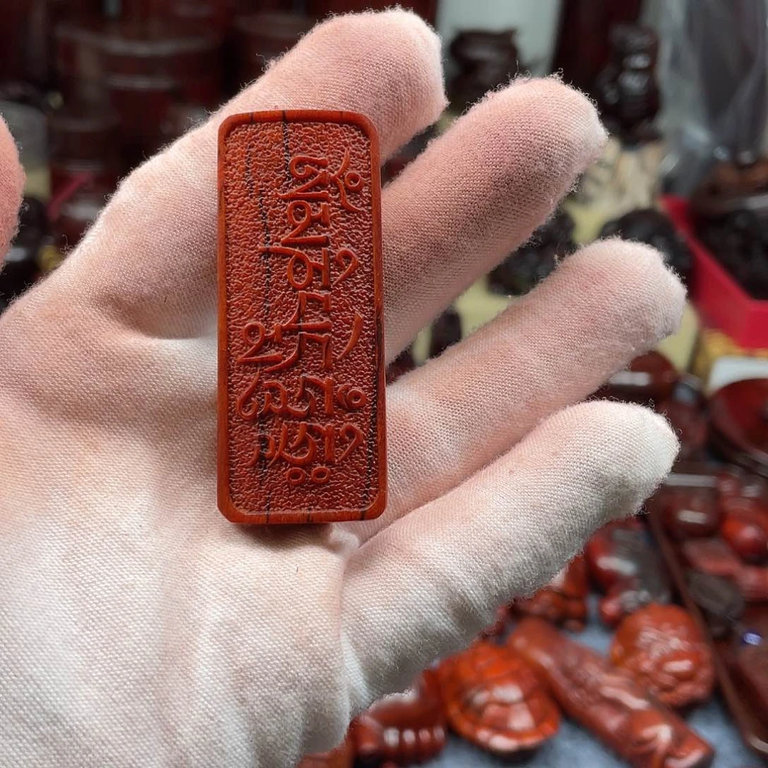 檀香紫檀（小叶紫檀）六字真言