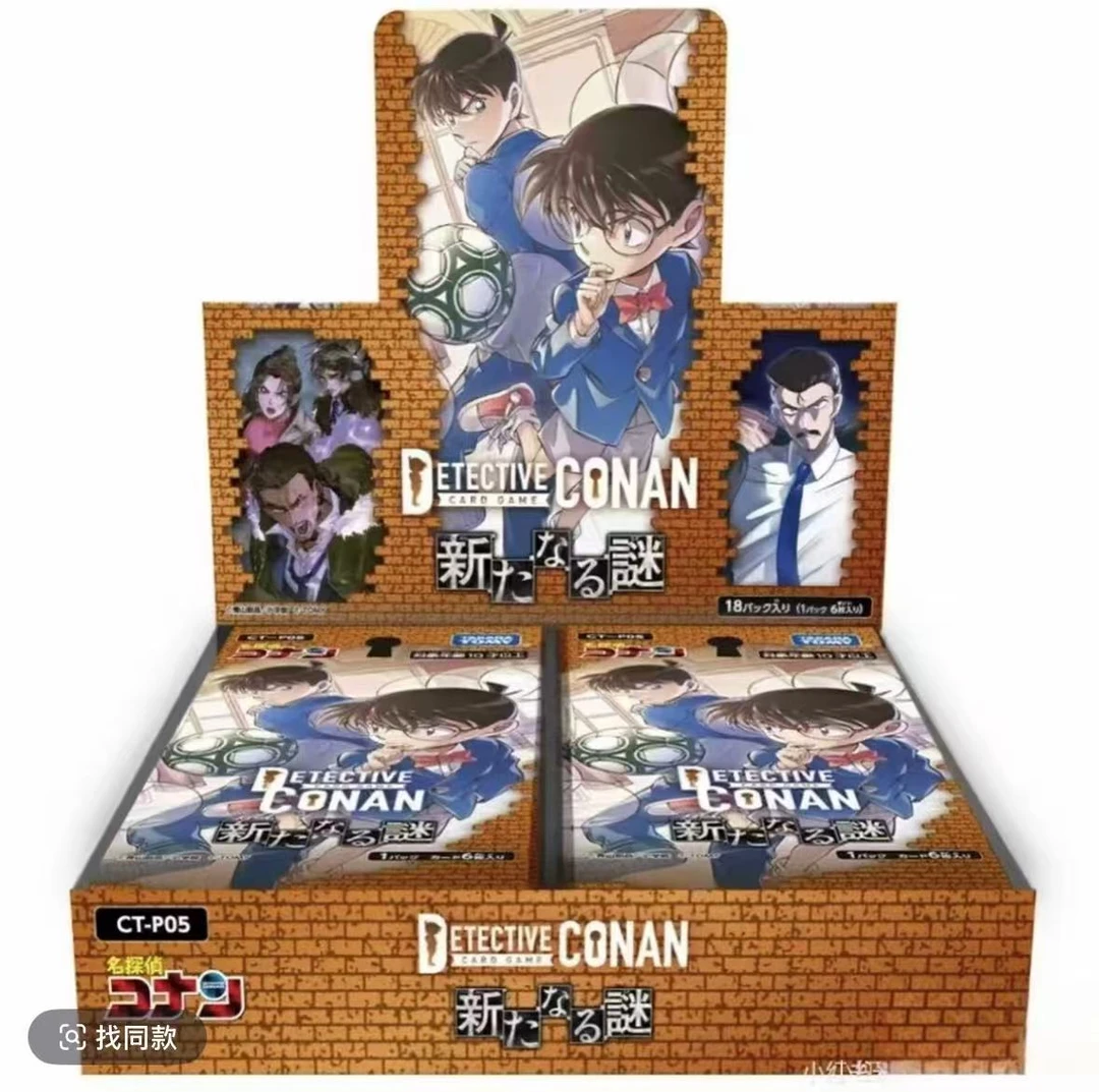 【六人车】名侦探柯南 TCG对战卡第五弹（默认代拆包未成年禁止下单）