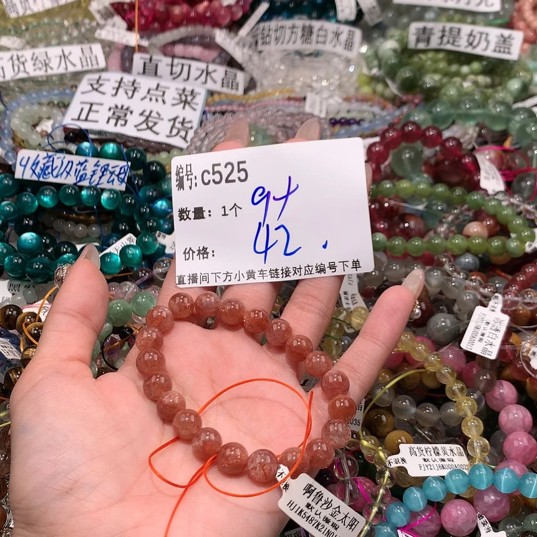 水晶手串未镶嵌525@j j k k k k