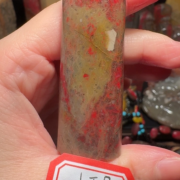 昌化鸡血石未*昌化鸡血石