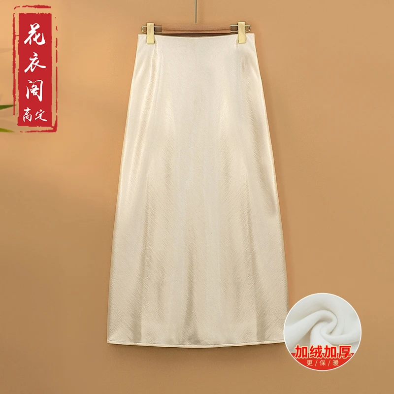 【流光】冬季加绒加厚松紧腰A字裙国风保暖亮面纯色新中式半身裙女