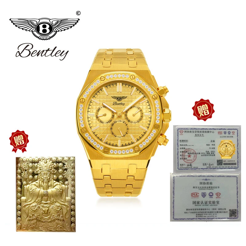 【Bentley宾利星辰】皇家橡树/足金999/全自动机械腕表8659G-FB财