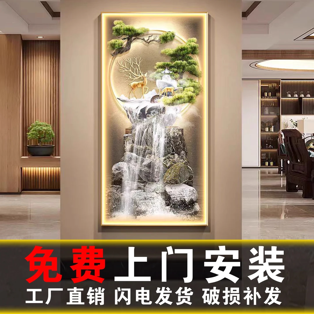 包安装玄关装饰画LED发光迎客松灯画高端客厅挂画2025新款过道画