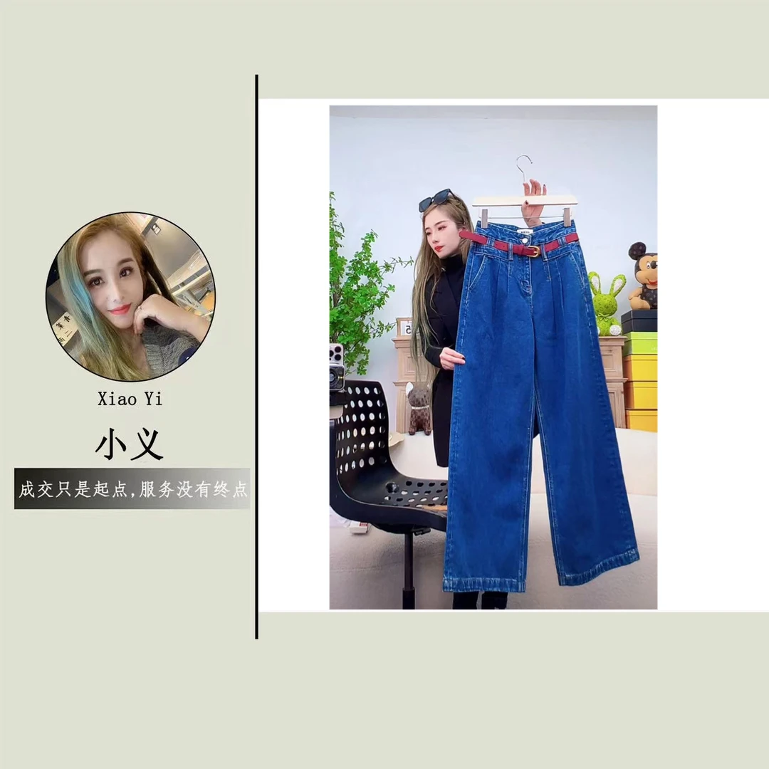 【66369】#设计I感褶皱宽松牛仔裤