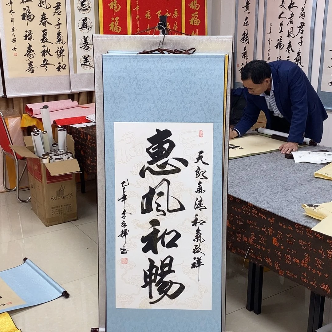 书法书法作品参加