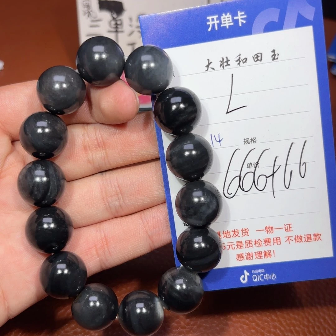 未镶嵌和田玉挂件L****.