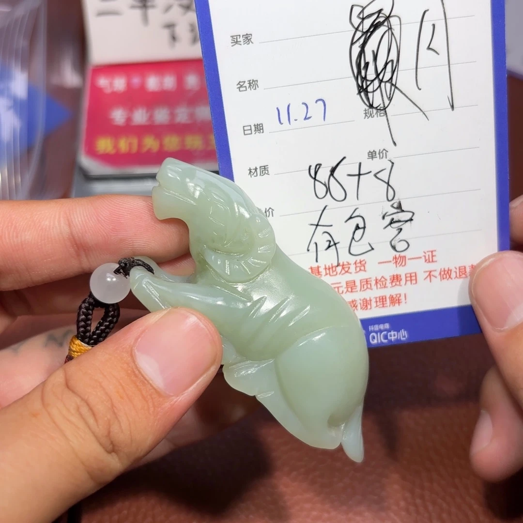 未镶嵌和田玉挂件月*