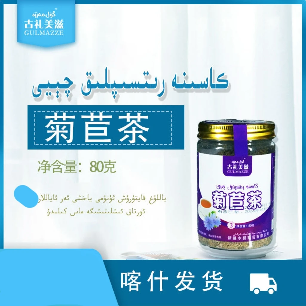 新疆包邮  KASINA 茶