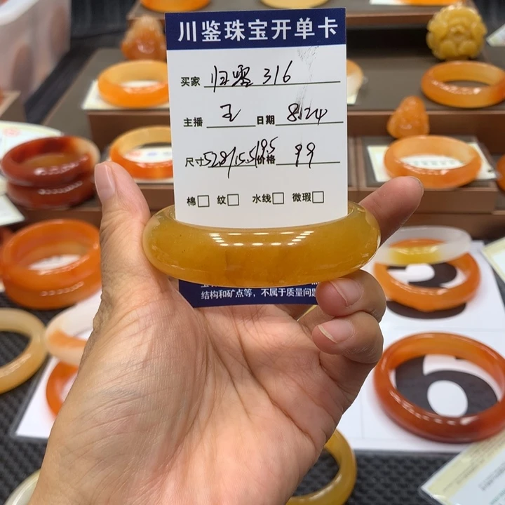 未镶嵌石英质玉（黄龙玉）手镯归***6