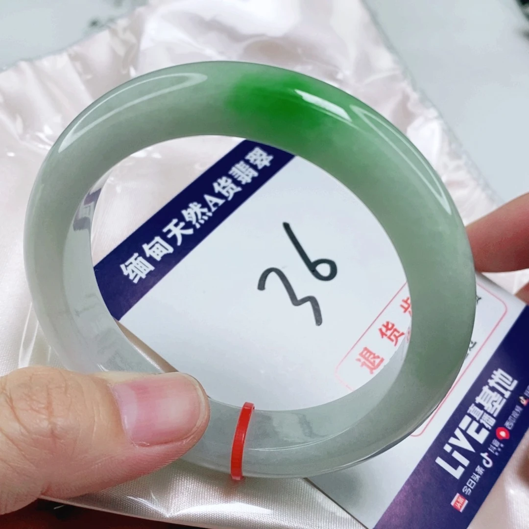 未镶嵌手镯翡翠56.6圈口