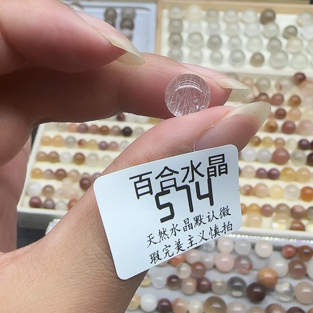未镶嵌手链水晶灵*天然