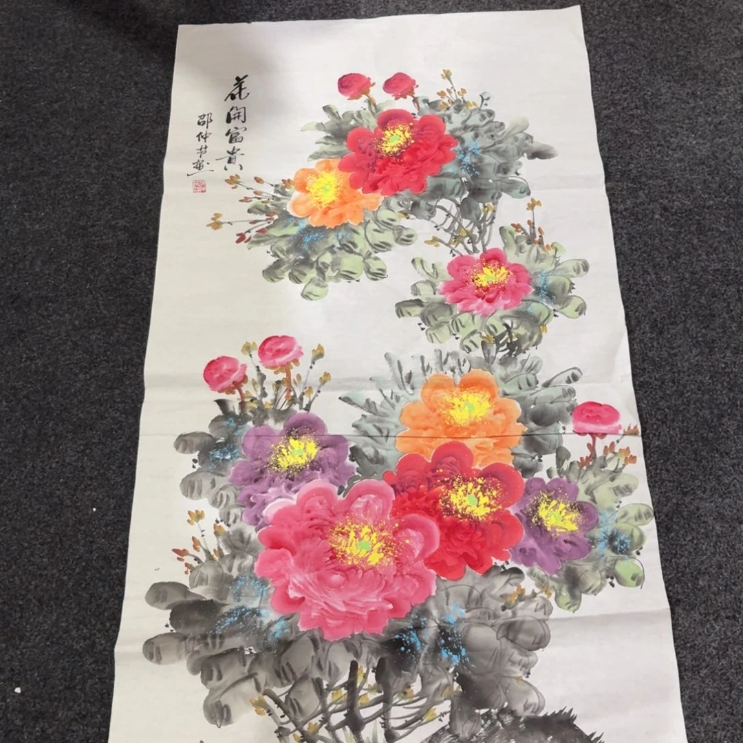 尚古里商贸 画心一张