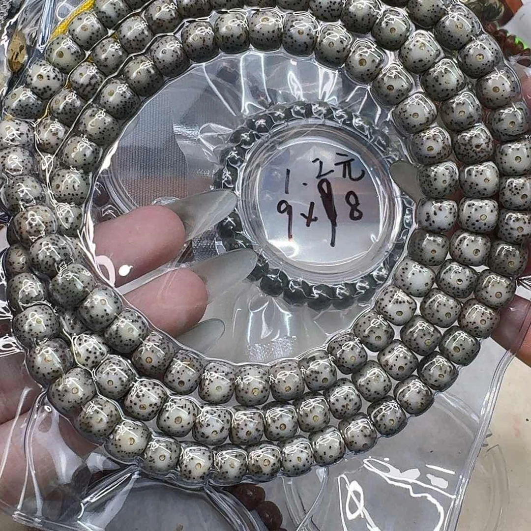 星月菩提手串101入门糯冰石玉108 87