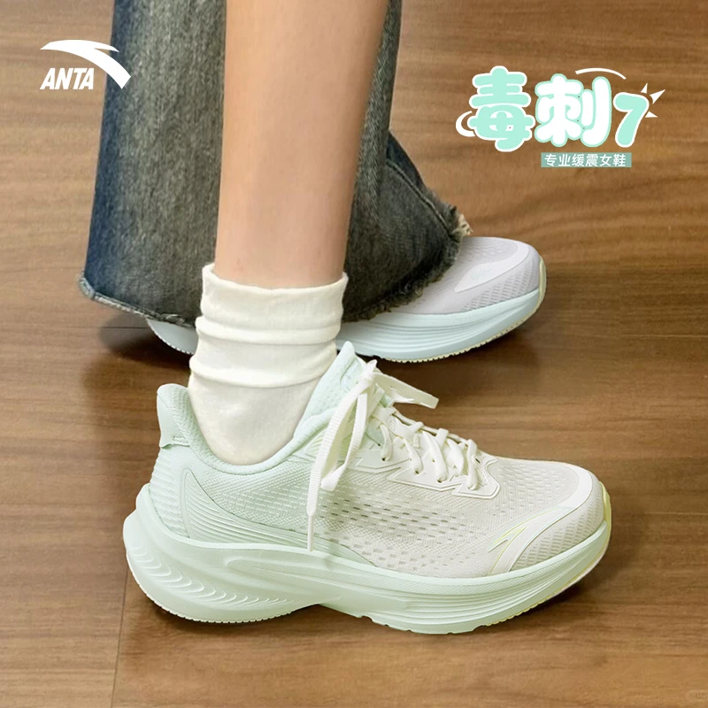 安踏毒刺7新款女鞋休闲跑步鞋官方正品网面透气轻便缓震运动鞋子