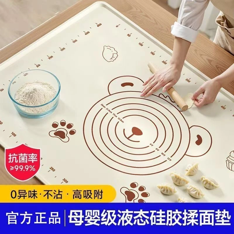 家用厨房硅胶垫揉面垫防滑厨房家用烘焙垫大号加厚和面板擀面垫子