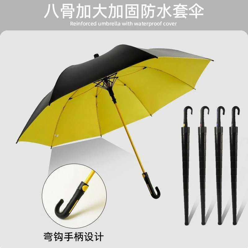 弯柄高尔夫加大加固黑胶雨伞遮阳防晒晴雨两用韧性超佳