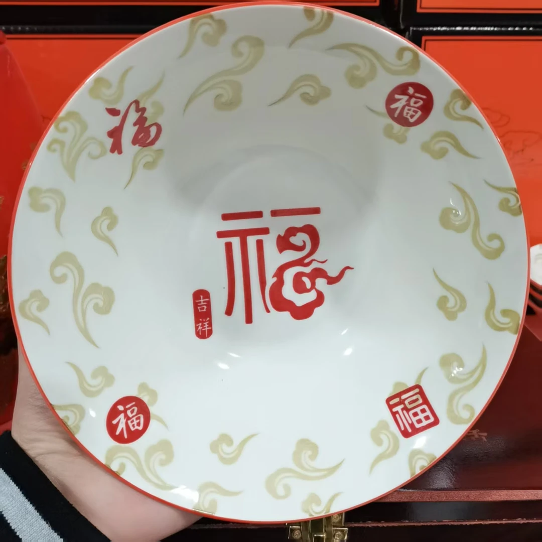 【袁氏瓷业】HST-五福到家8英寸斗笠碗（2支）