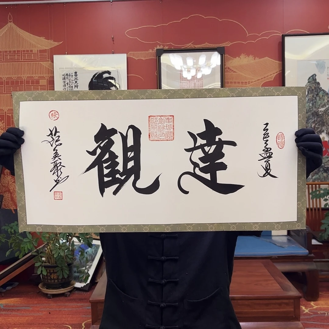 书法书法作品欣赏