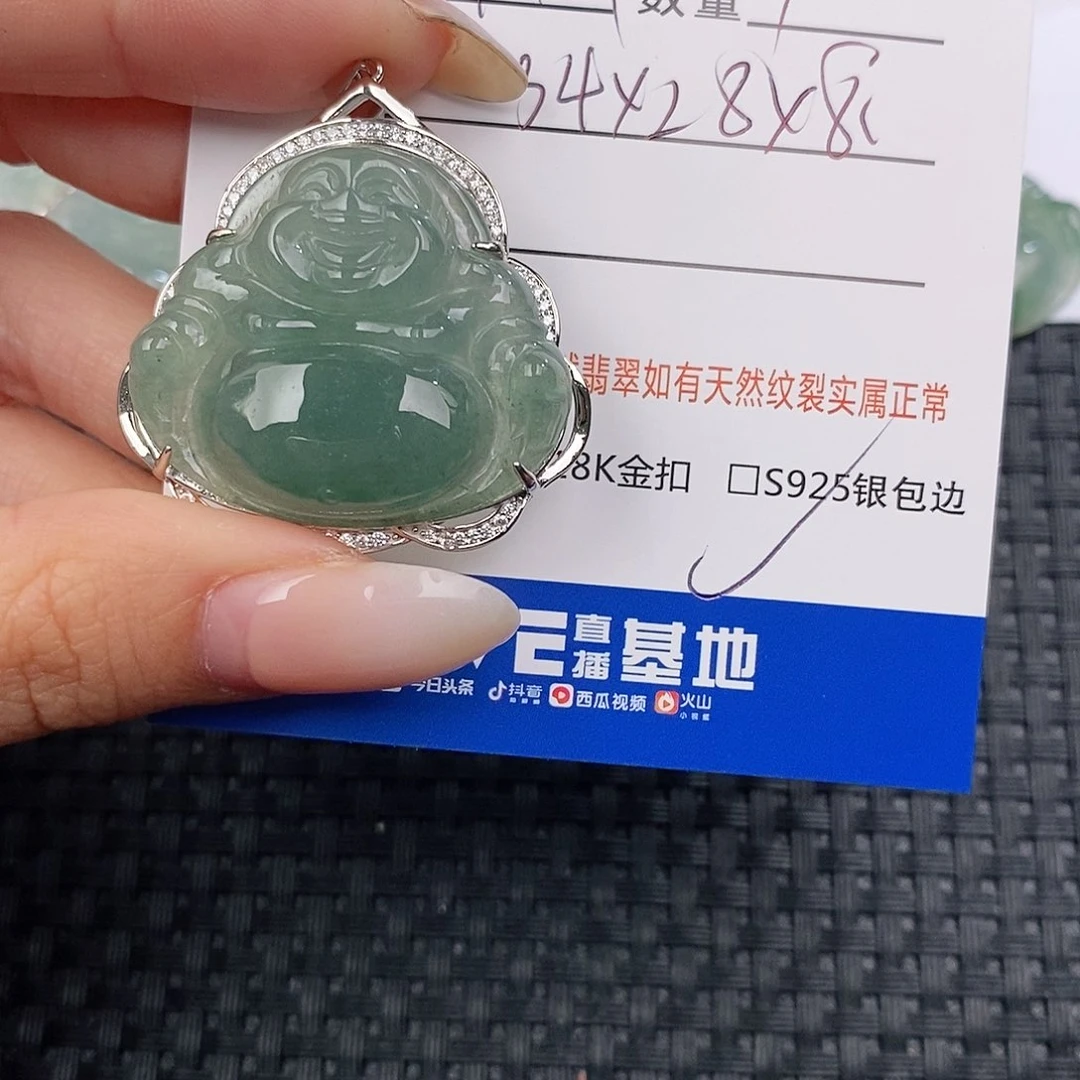 颈饰银S925镶嵌翡翠你****士吊坠