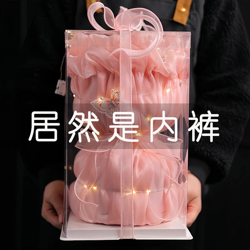 女生生日礼物送闺蜜姐妹女友老婆仪式感内裤花束情人节圣诞节惊喜