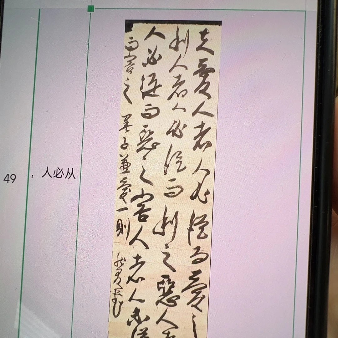 （rbzzx4601）一部展览作品 书画