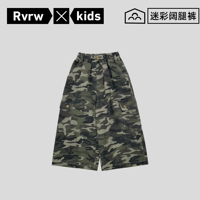 美式工装迷彩时尚潮儿童2025秋季新款百搭童装阔腿长裤 QK-HM445