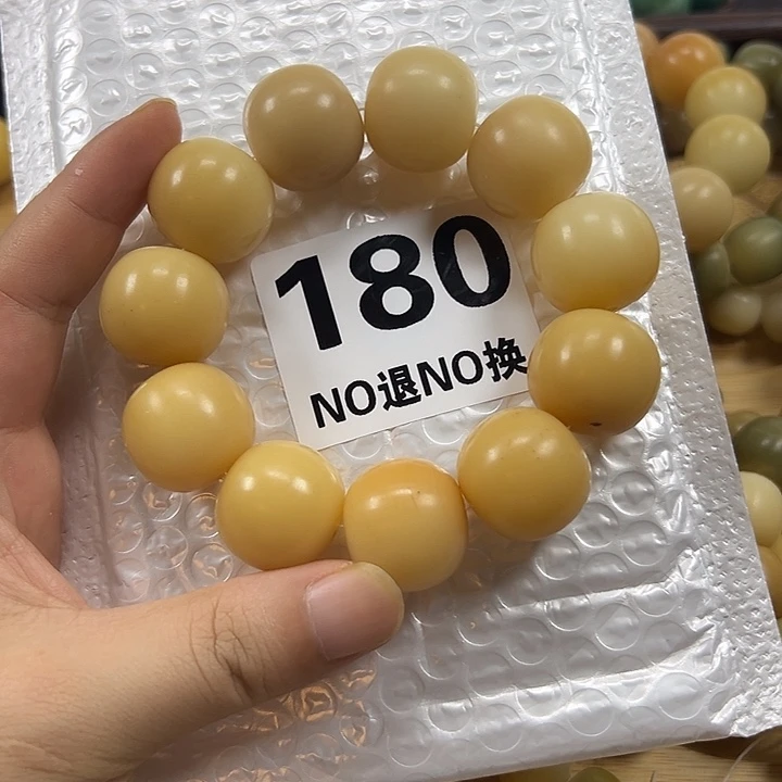 春***路菩提根/象牙果吊坠