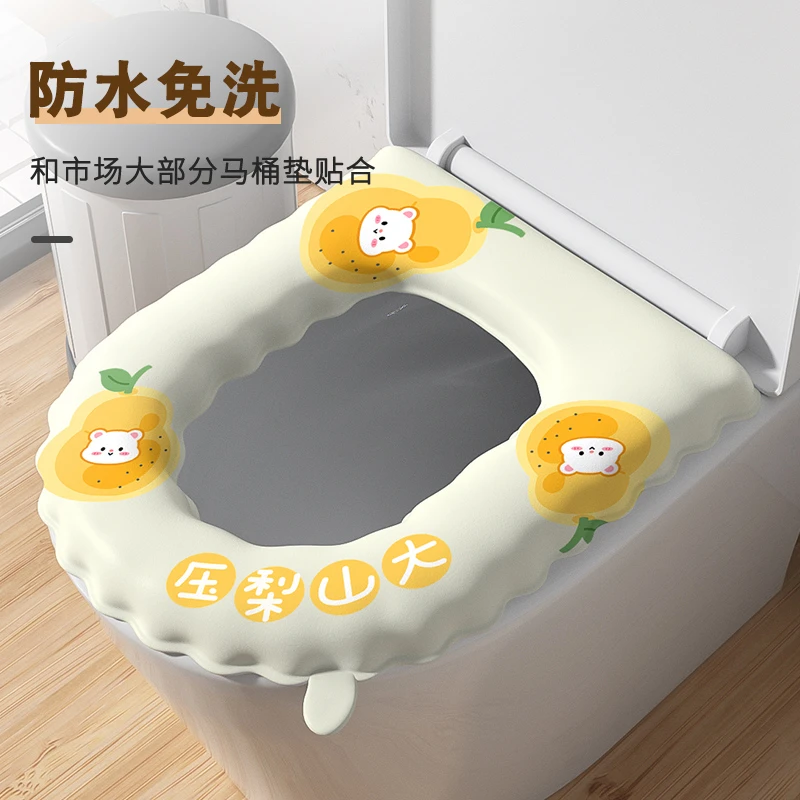卡通元素圆形款防水马桶坐垫免洗带提手坐便套可爱家用