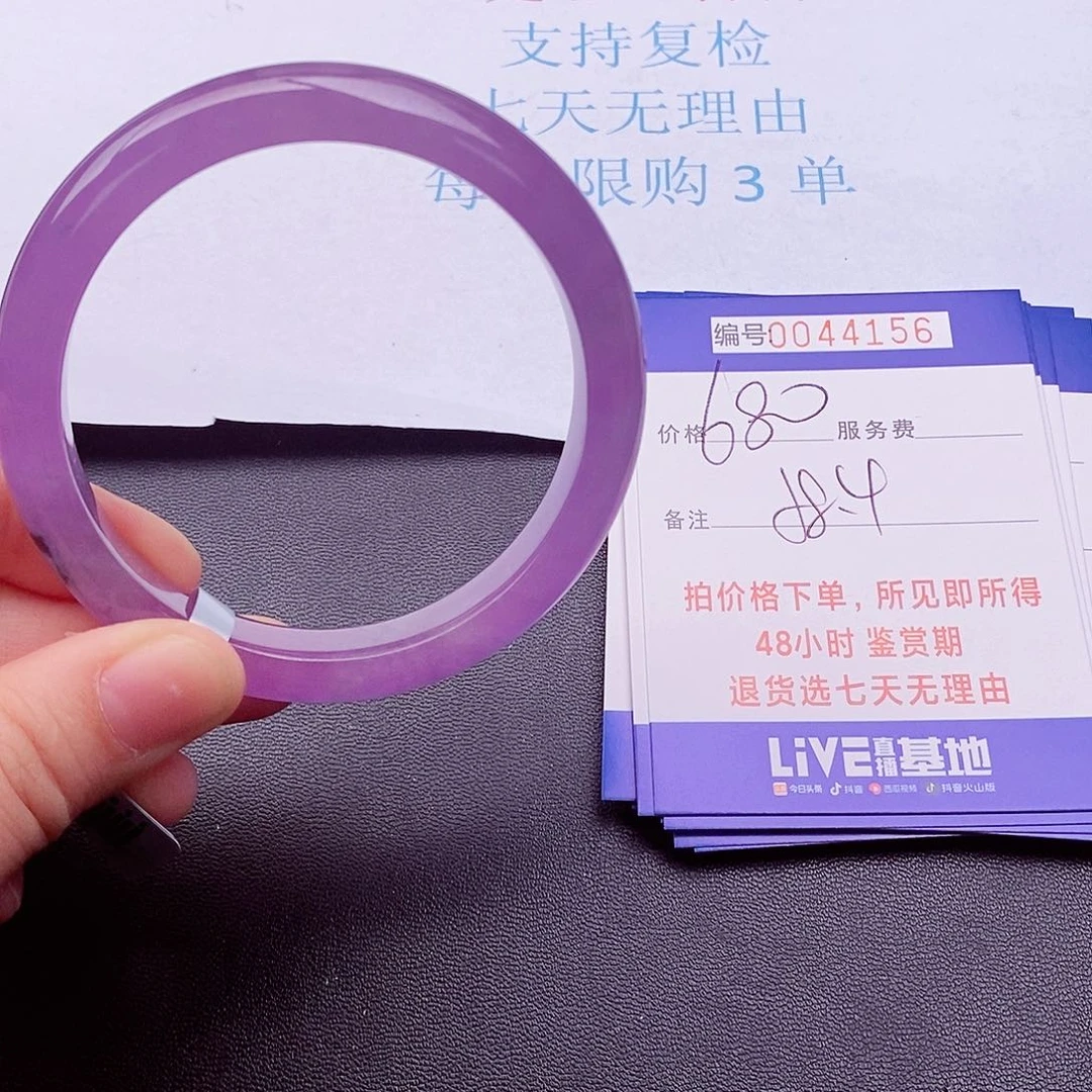 饰品拍下实物为准00000000