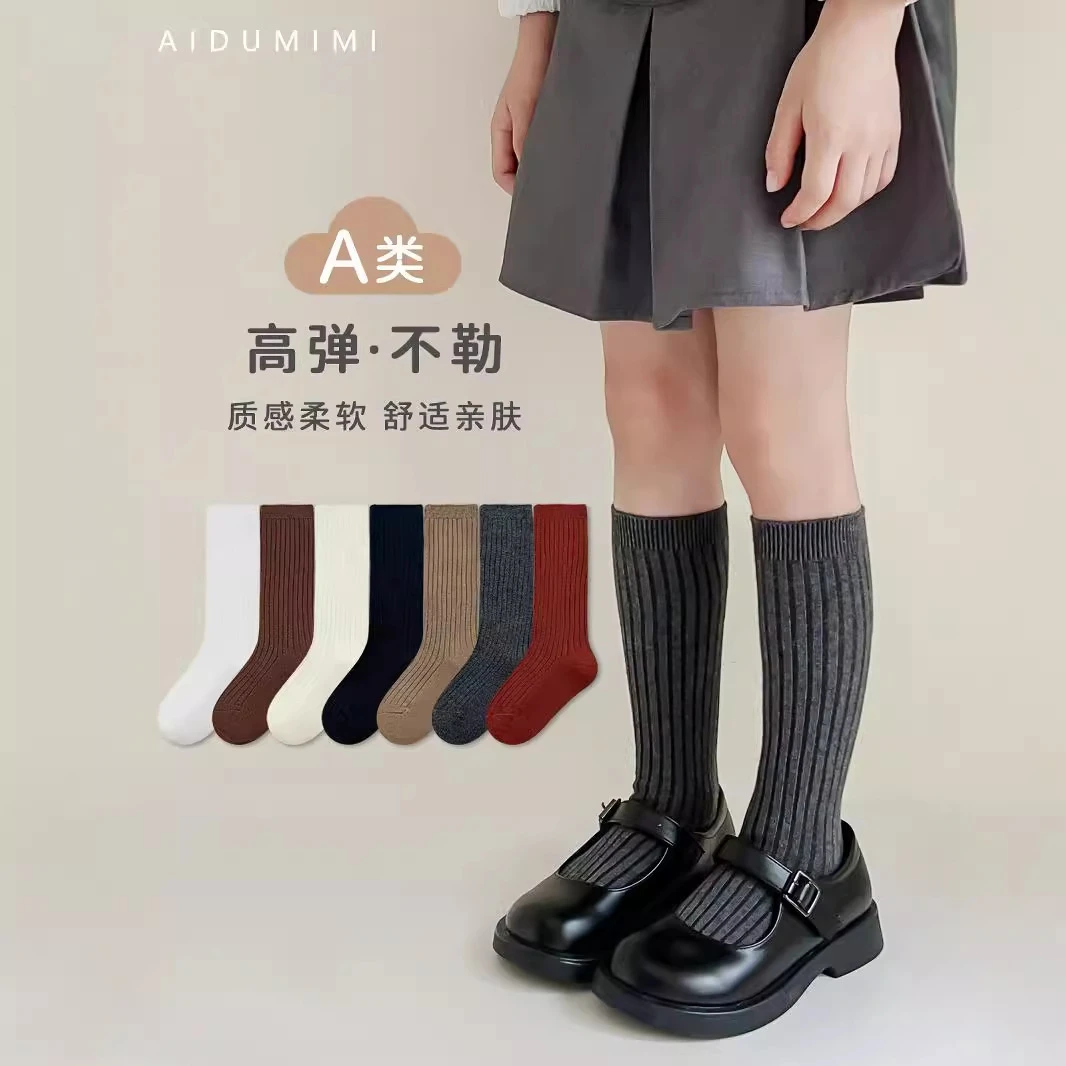 女童袜子纯色高弹精梳棉女童小腿袜韩版春秋季女童堆堆袜儿童棉袜