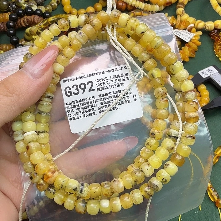 琥珀未镶嵌珠宝奇石