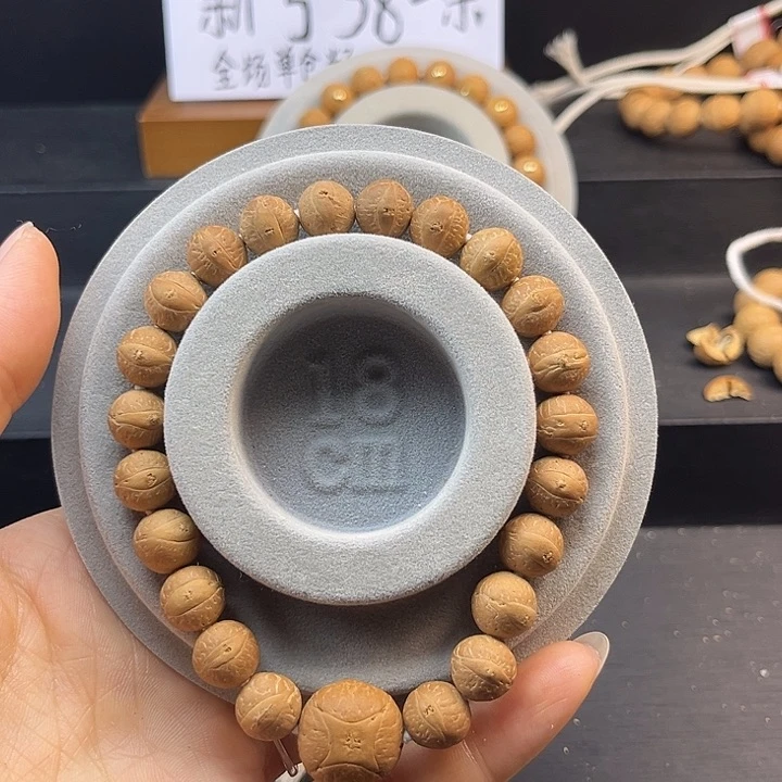 凤眼菩提手串o*10➕素