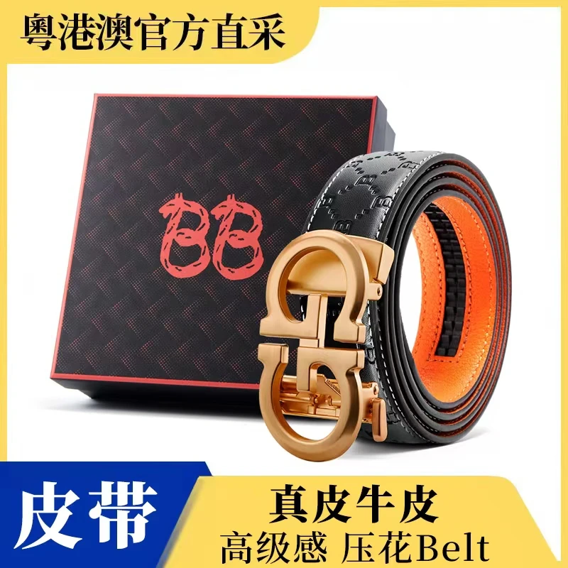 送给男朋友的G字扣头真皮腰带ks-Dante007