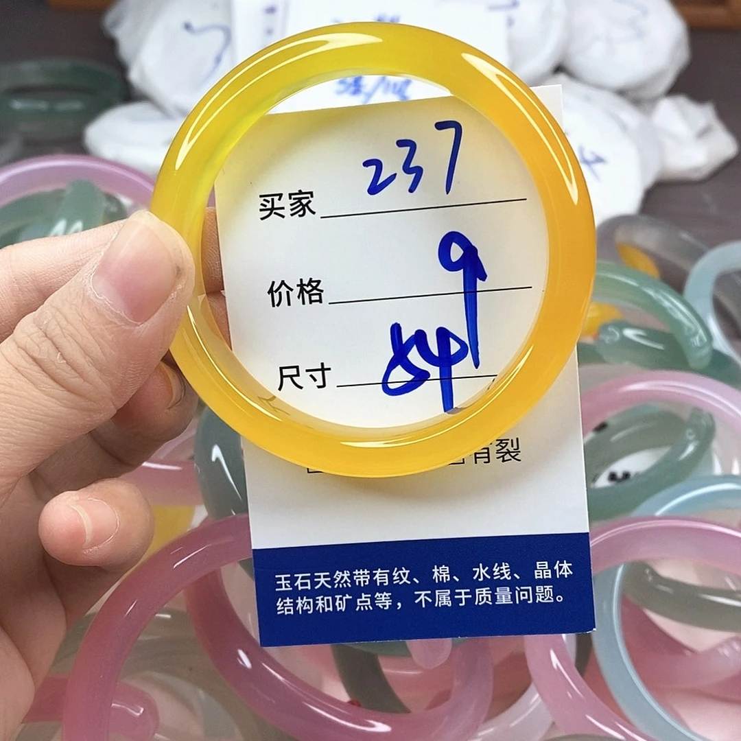 玛瑙/玉髓手镯未镶嵌237