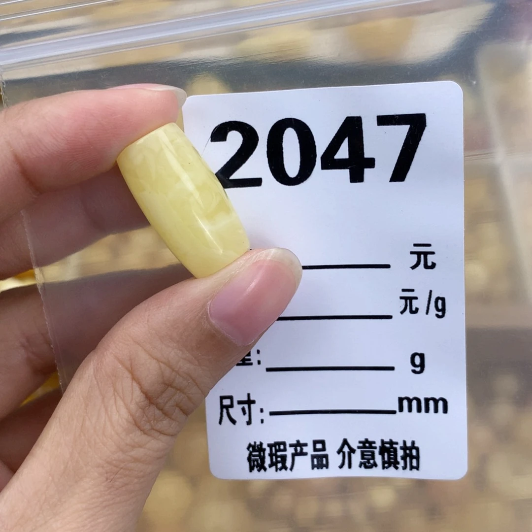 未镶嵌琥珀珠宝奇石11:3