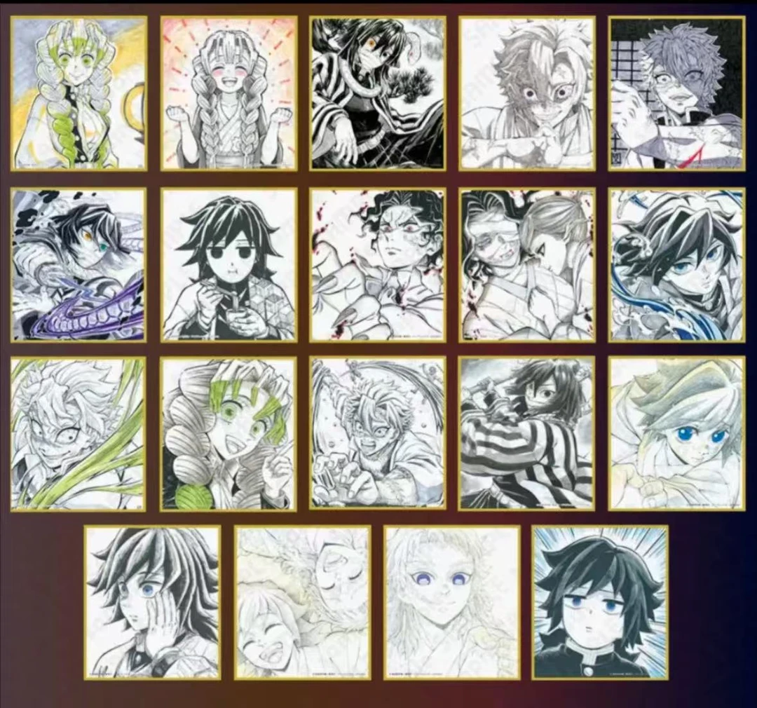 【小淳】鬼灭之刃咖啡厅 B池色纸 代拆