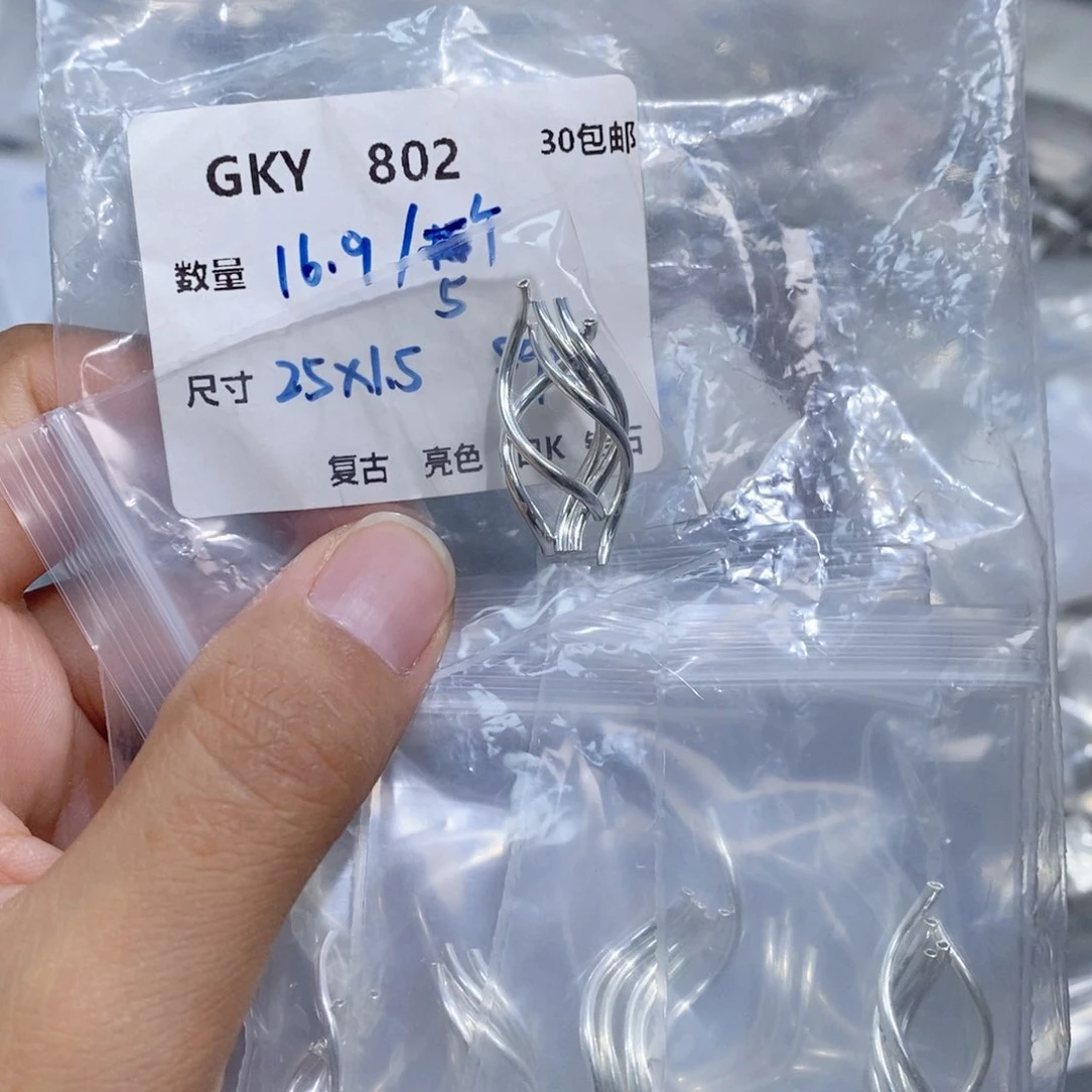 水晶珠宝半成品银S925镶嵌GKY802