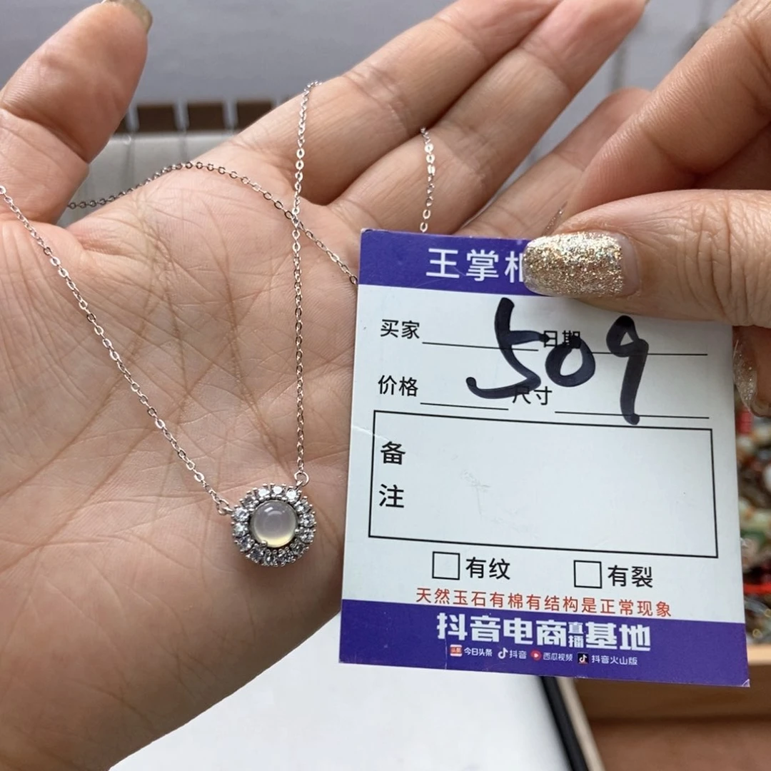 岫玉吊坠吊坠银S925镶嵌