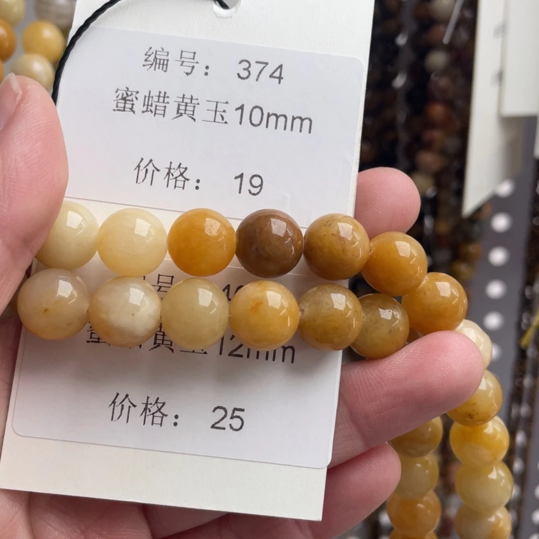 长石裸石未镶嵌编号374