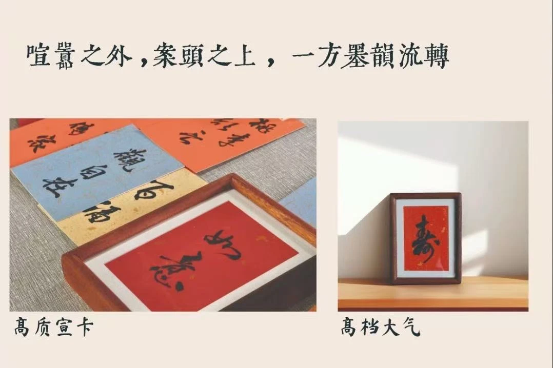 A4  四个实木画框清仓福利送书写宣纸