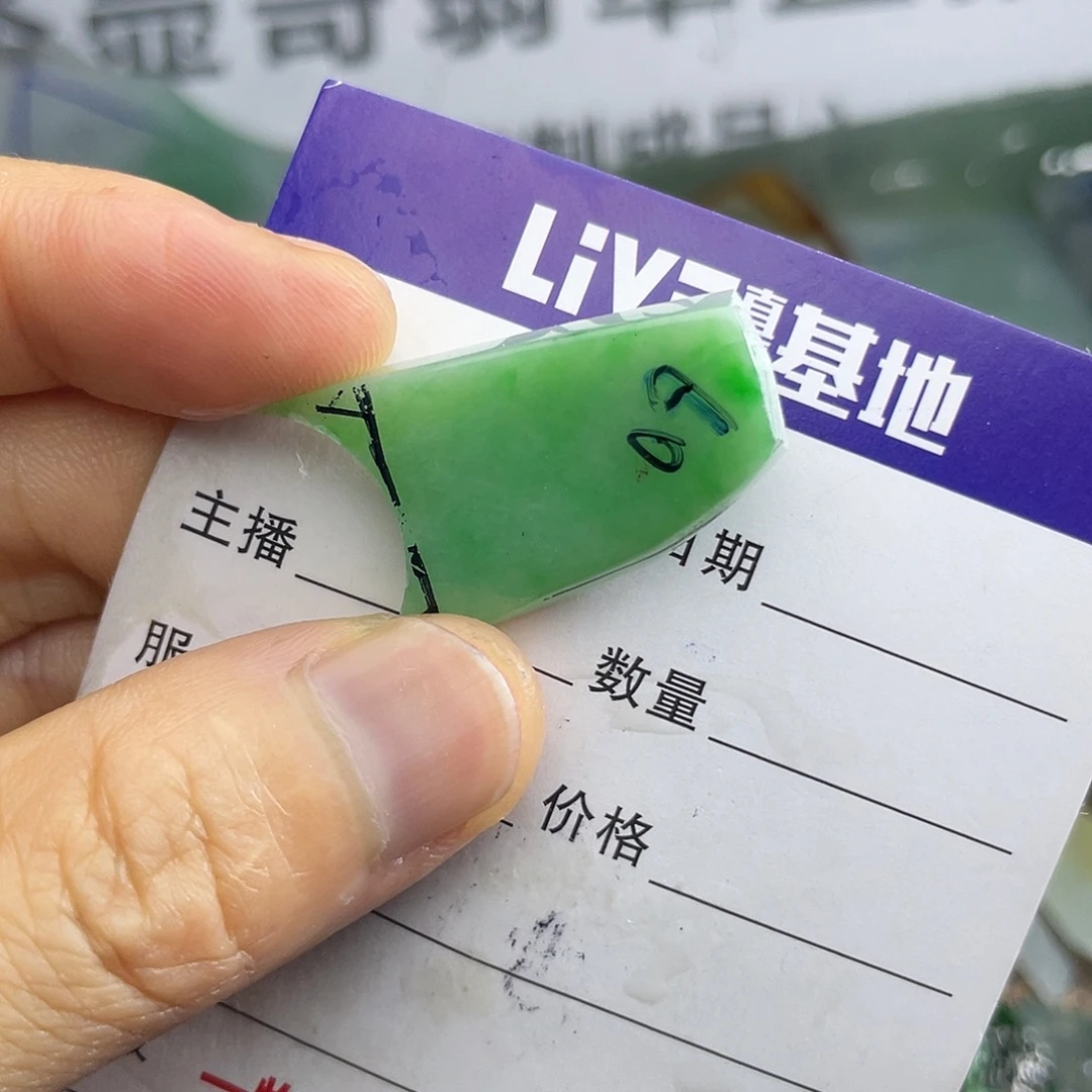 未镶嵌定制翡翠色料一个福利品