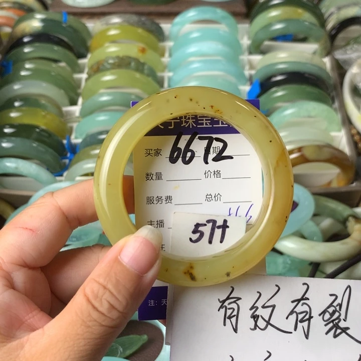 未镶嵌蛇纹石玉手镯6672