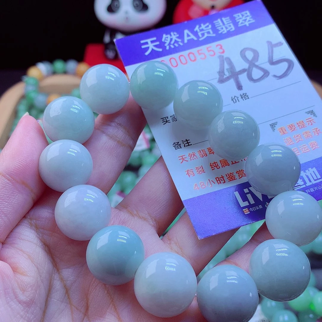 未镶嵌手链翡翠手串