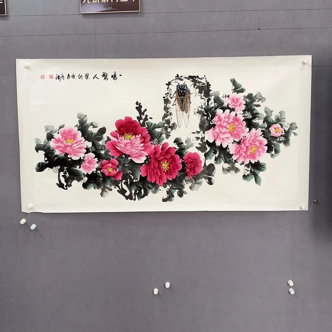 国画亲笔手绘原创