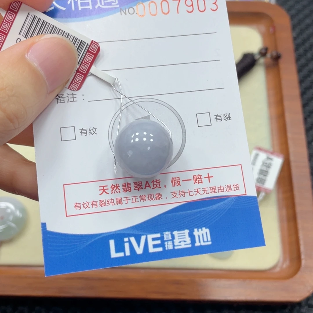 翡翠未镶嵌颈饰翡翠吊坠7903