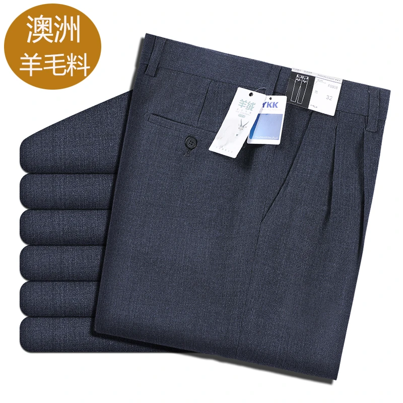 正品羊毛西裤男款深裆高腰宽松西服裤老年爸爸装老钱风复古西装裤