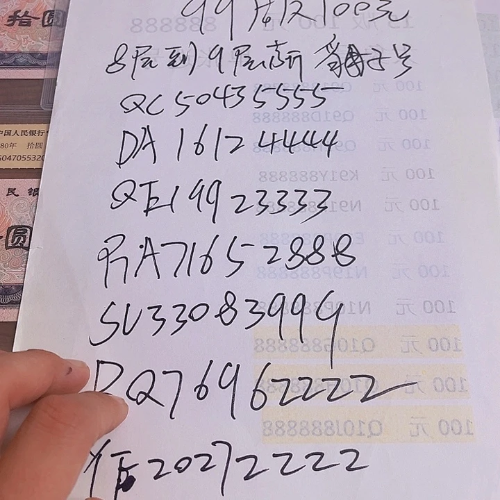 99100豹子号89层新出货了没了