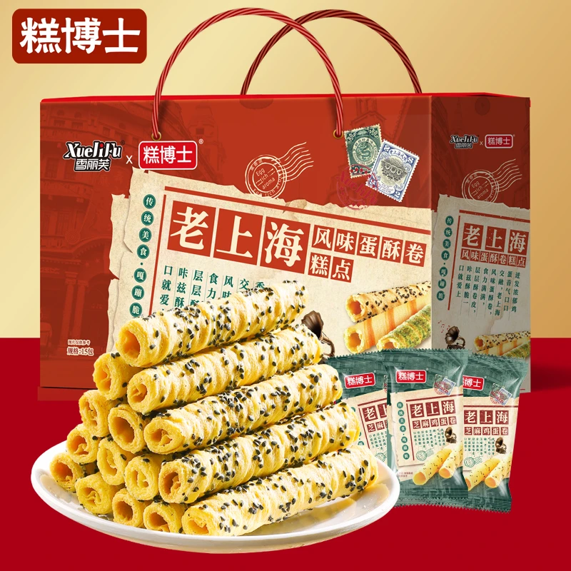 【90根/礼盒装】糕博士老上海蛋酥卷芝麻味蛋卷饼干年货送礼15包