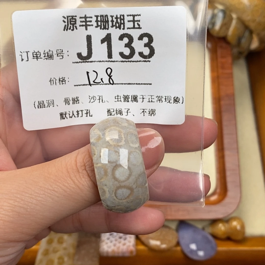 硅化玉颈饰未镶嵌瑞****园