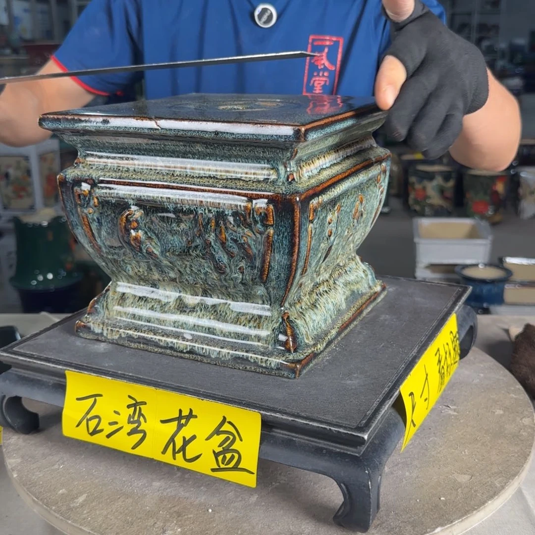 一风堂石湾花盆  面宽20高18缝隙微瑕
